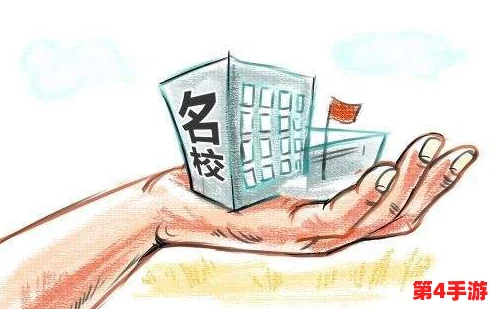 长清大学黑色aj资源：探讨该校在网络上流传的非正规渠道获取AJ鞋款的信息及其影响