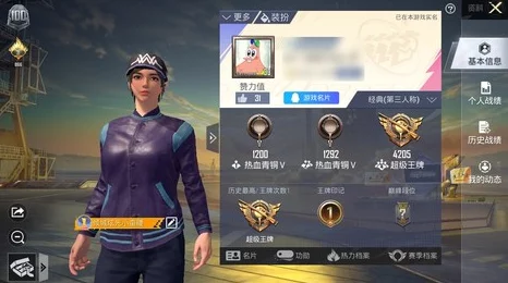 解锁王牌猎手身份：如何个性化更改您的专属游戏昵称指南