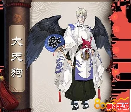阴阳师手游进阶攻略：大天狗技能强化策略与斗技御魂搭配新视角