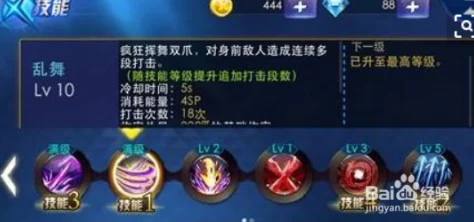 天天炫斗进阶攻略：职业转型武器精选指南，解锁最强战力新选择