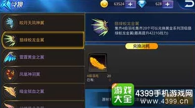 天天炫斗进阶攻略：职业转型武器精选指南，解锁最强战力新选择