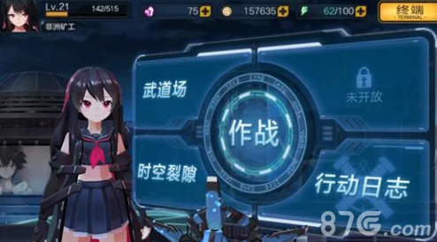 探索《魔女兵器》奇幻之旅：揭秘独特战斗系统与深度角色养成玩法特色