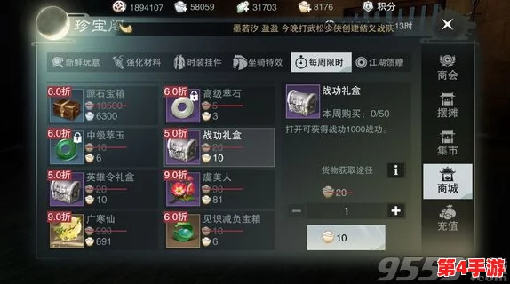 楚留香手游：采莲令华裳全价目揭秘，尊享永久解锁特权仅需3000元宝限时特惠！