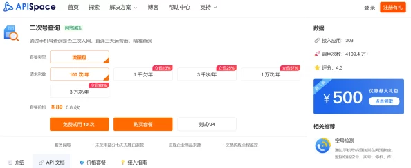 essue在线步兵区入口：最新进展与用户反馈汇总，助力提升体验和服务质量