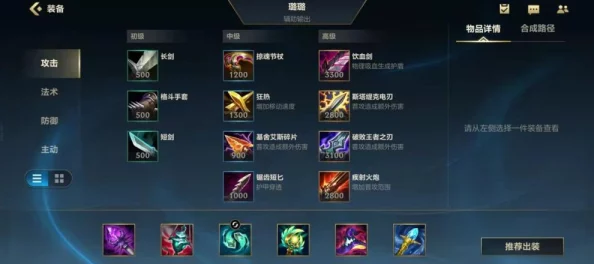 龙腾纪元：露露英雄全攻略，技能特性与天赋配置深度剖析及图鉴鉴赏