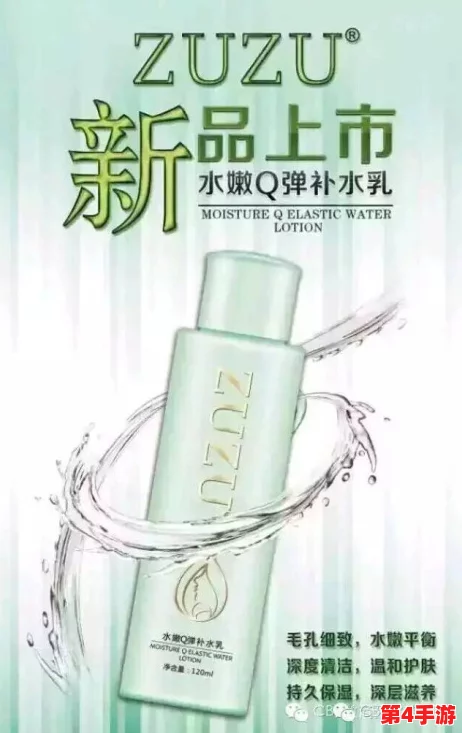 78w久九乳液78w成人是一款专为成年人设计的护肤产品，旨在提供深层滋润和修复效果，适合日常使用