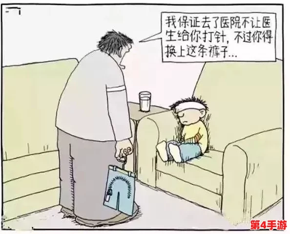 性姪妇BBxBBxBBxBBx：探讨家庭关系中的复杂情感与伦理界限，揭示社会对亲属间互动的不同看法与反应