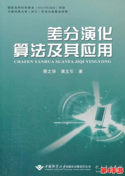 大坤吧赛嘴里：探讨赛嘴文化的演变及其在当代社会中的影响和意义