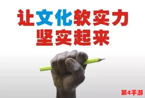 大坤吧赛嘴里：探讨赛嘴文化的演变及其在当代社会中的影响和意义