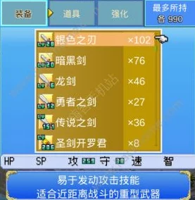 蛋蛋奇趣冒险：宗派BOSS挑战策略与技巧全面剖析指南