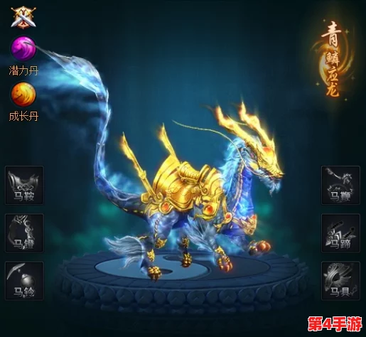 探索武林主宰之巅：揭秘坐骑系统终极升阶奥秘，最高可达几重天境？