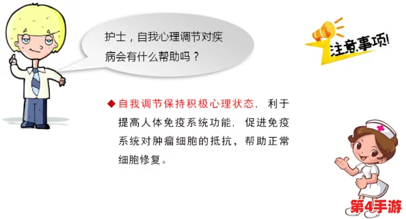 第一次处破女18分钟一堵墙：探讨性教育的重要性与青少年心理健康的关系，以及如何应对成长中的困惑与挑战