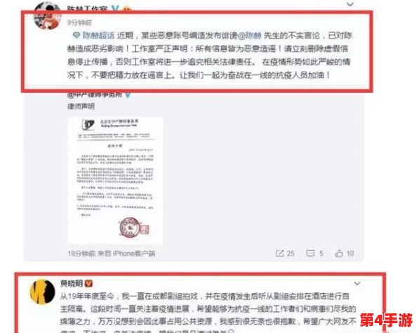 国产网红黑料吃瓜网站引发热议，网友纷纷表示对内容真实性的质疑与对网络暴力现象的担忧