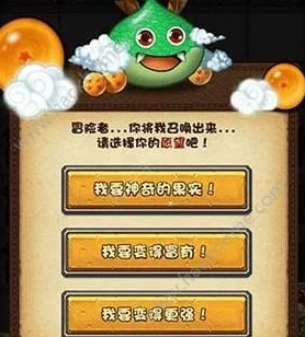 全面剖析《龙珠觉醒》神龙特权：激活方法、效果汇总及尊享体验指南