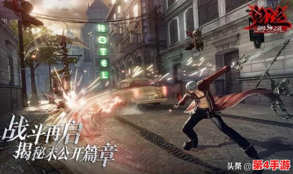 《鬼泣巅峰之战》公测倒计时：万众瞩目的上线日期全面剖析，何时震撼登场？