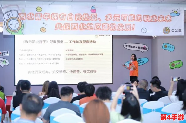 老狼信息网贰佰信息网正能量免费分享平台助力青年成长与社会正向发展研究