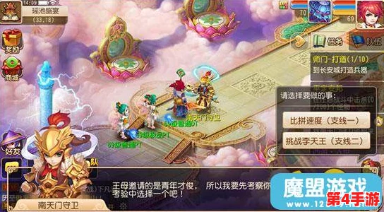 梦幻西游手游11月8日维护升级，狂欢盛宴正式启幕：解锁全新玩法，共赴秋日冒险之旅！