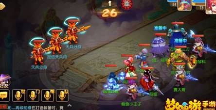 梦幻西游手游11月8日维护升级，狂欢盛宴正式启幕：解锁全新玩法，共赴秋日冒险之旅！