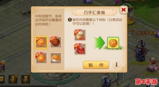 梦幻西游手游11月8日维护升级，狂欢盛宴正式启幕：解锁全新玩法，共赴秋日冒险之旅！