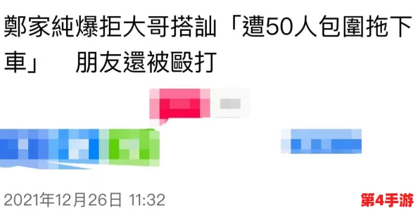 女仆扒开跪着让客人玩蘑菇，这是一种特殊的角色扮演活动，展现了独特的服务文化和互动体验