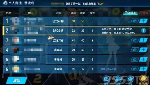 QQ飞车手游金币速获秘籍：全面解锁高效赚取与积累策略指南