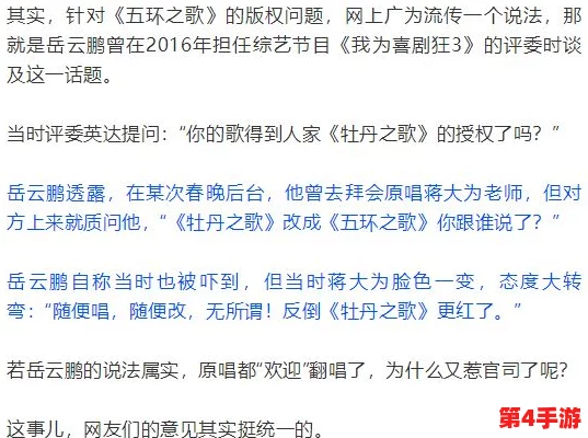 艾秋老大的处罚md0103连接：分析艾秋在md0103事件中的责任及其后果，探讨相关政策与影响