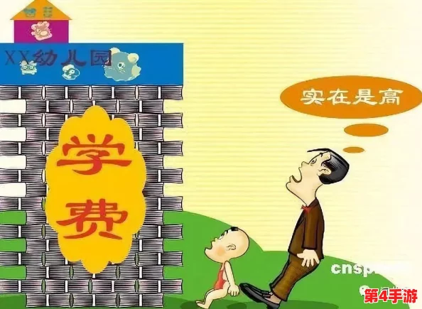 13000部幼儿破解：揭示了如何通过多样化的教育资源和方法，帮助幼儿更好地理解和应对复杂问题