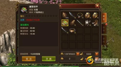 《传奇霸业》手游战士荣耀进阶：二转套装全属性深度剖析与实战效能评估