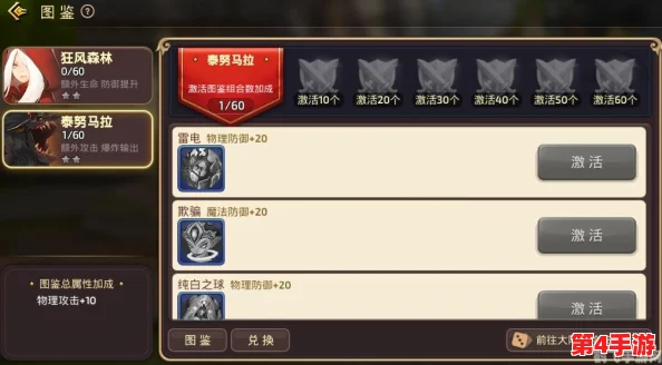 龙之谷手游公会荣耀进阶策略：日常活动优化与威望高效累积指南