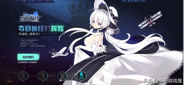 无限英雄梦幻航线：在这个充满奇幻与冒险的世界中，玩家将化身为各具特色的英雄，展开一段激动人心的航海旅程