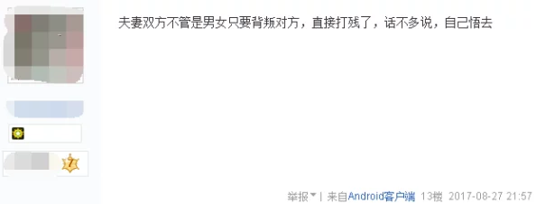黑料门今日黑料最新海角:深入分析近期关于黑料门事件的最新动态与相关信息,揭示背后的真相与影响 黑料门今日黑料最新海角:深入分析近期关于黑料门事件的最新动态与相关信息,揭示背后的真相与影响