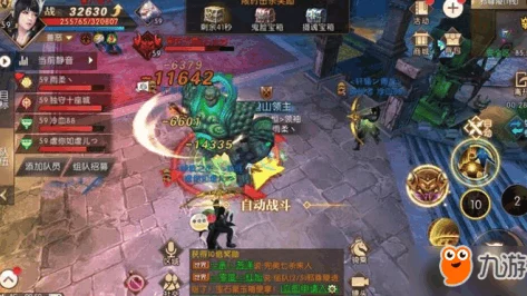 轩辕传奇手游震撼启幕：跨服炎火争霸赛烽烟再起，二月新春燃战不息，巅峰对决即将上线！