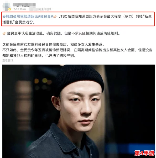 黑料反差＂：某男星被曝私生活混乱，与正面形象大相径庭，绯闻不断引发粉丝热议