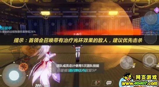 崩坏3攻略：天守魂座高效通关阵容策略与实战技巧全解析