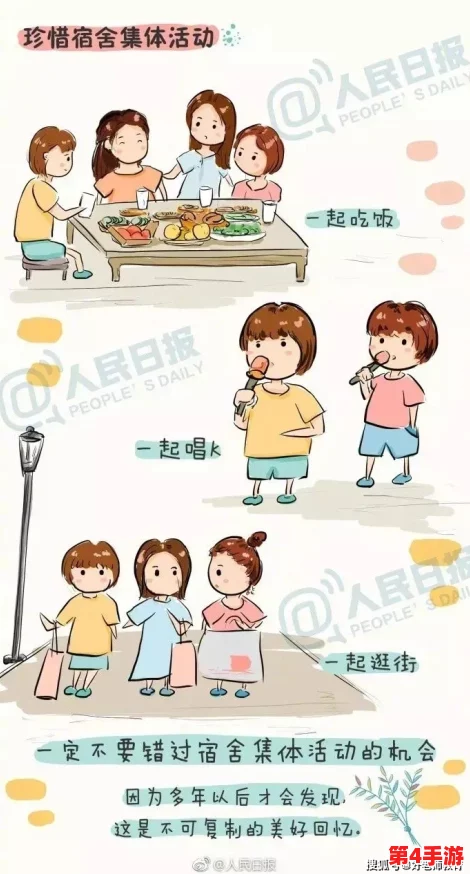 被糙汉室友的生活趣事与成长经历：从相识到相知，如何在共同生活中找到彼此的理解与支持