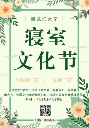 被糙汉室友的生活趣事与成长经历：从相识到相知，如何在共同生活中找到彼此的理解与支持