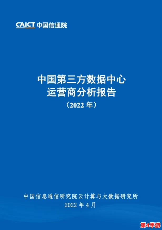 日韩高清无线码2022：探讨2022年日韩地区在高清无线技术方面的最新发展与应用，分析其对影音娱乐行业的影响