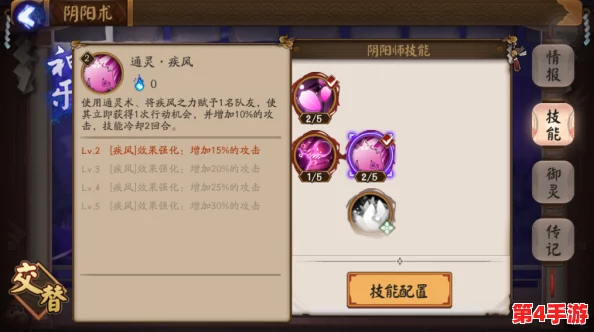 阴阳师手游：专属策略揭秘，樱花妖全方位成长路径与高效培育指南