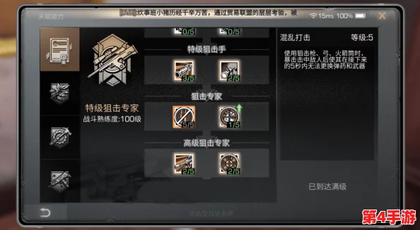 末日生存策略：全方位解锁并优化封锁武器升级技巧，打造无敌防御力提升指南