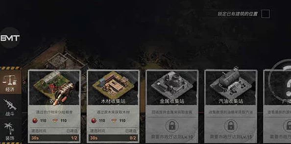 末日生存策略：全方位解锁并优化封锁武器升级技巧，打造无敌防御力提升指南