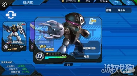 探索敢达争锋对决中龟霸的战斗潜能：全面剖析机体技能与独特属性概览
