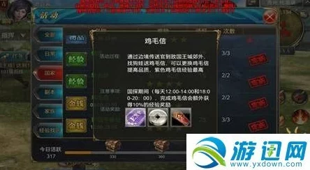 精打细算玩转御龙在天手游：全面省钱策略与高效资源管理指南