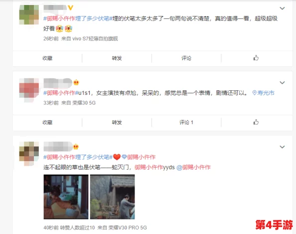 网友热议“XXXX中国”：对国家未来发展的期待与担忧交织，呼吁更多关注社会民生问题和可持续发展策略