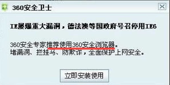 黑网爆料破解版：最新进展揭示其背后的技术与安全隐患，用户需谨慎使用以防信息泄露