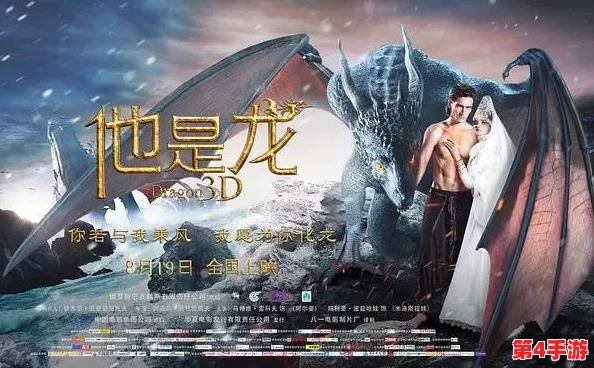 三国如龙：浴火重生，火海血战副本全攻略与心得独享
