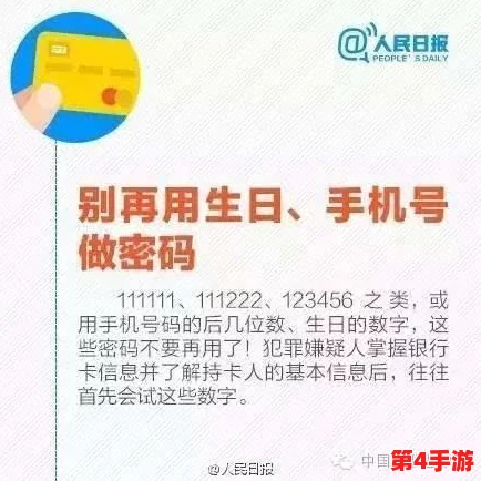 黑料网www：一个聚焦于网络热点事件和社会话题的平台，提供多元化的观点与深度分析