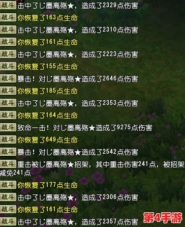 全面剖析《食之契约》防御机制：普攻减伤计算法则与实战应用策略指南