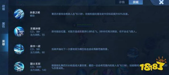 全面剖析《食之契约》防御机制：普攻减伤计算法则与实战应用策略指南