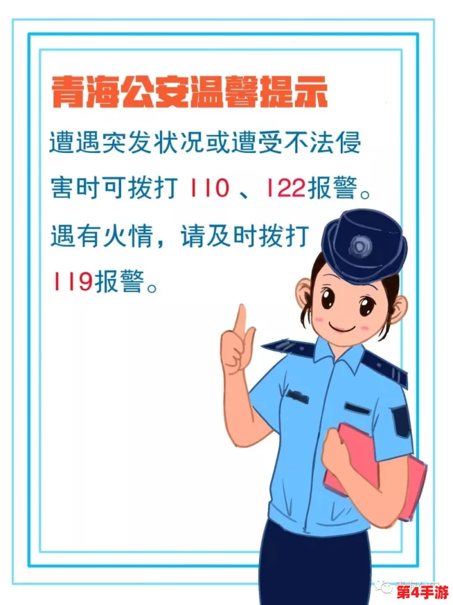 汤姆叔叔转入中转站温馨提醒语：请注意保持安全距离，确保顺利完成转运流程与行李管理