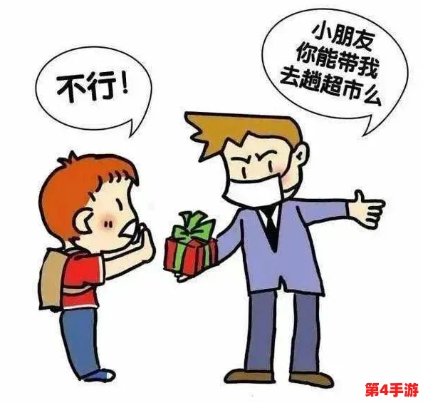 汤姆叔叔转入中转站温馨提醒语：请注意保持安全距离，确保顺利完成转运流程与行李管理
